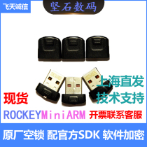 Feitian integrity ROCKEYMiniARM encryption lock original air lock ROCKEYMiniARM software encryption lock