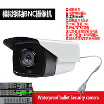 ahd analog camera 720p 1080p bnc copper axis infrared array surveillance camera can be connected to XVR DVR