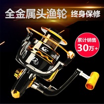 12-axis all-metal head fishing wheel sea pole wheel pulley hand wheel fishing wheel fishing wheel sea pole fishing pole