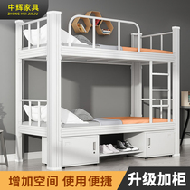 High and low bed iron bed bunk bed staff dormitory upper and lower bed school student apartment iron bed double steel frame bed