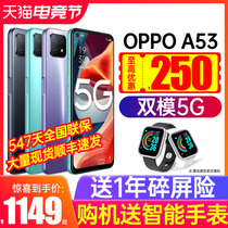 OPPO A53 5G new mobile phone official oppoa53 new 5G mobile phone oppo mobile phone official flagship store official