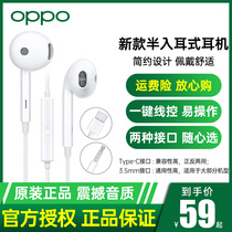 OPPO original fit MH135 semi-in-ear type-c connector r15 r17 findx original headphones
