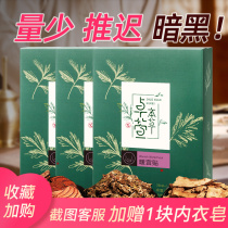 Zhuo Xuan Materia Medica warm Palace paste aunt paste wormwood paste Palace cold paste Palace Warm moxibustion paste postpartum conditioning warm baby paste
