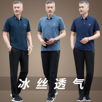 Middle Aged T-shirt Mens Summer 2022 New Dad Summer Clothing Suit Ice Silk Short Sleeve Dad Clothes