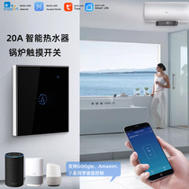 Yi Wei Lian Graffiti 20A4000W High Power Water Heater Smart Touch Switch Amazon Google Speaker Voice