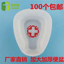 Medical disposable potty thickened old man bedridden sitting potty plastic urinal toilet toilet urinal for men and women