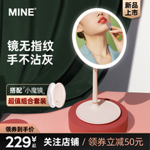 MINE makeup mirror Household small dressing mirror small mirror makeup mirror desktop led light folding mirror portable