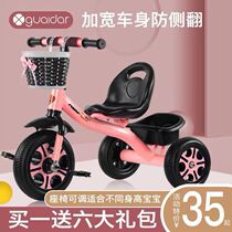 Childrens tricycle bicycle Stroller toy baby hand push bicycle with parasol 1-5 years old childrens bicycle