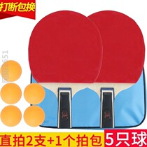  Bingbang racket Bingbing Candy board entertainment Beginners durable double shot sports students ping pong bang children 2020