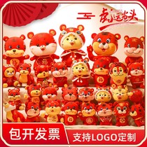 Year of the Tiger Mascot New Year Doll 2022 Plush Toy Zodiac Tiger Rag Doll Annual Doll Annual Doll Gifts