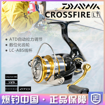Dawa 20 new CROSSFIRE LT spinning wheel light weight far throw metal wire cup road Asian fishing wheel up to 100 million watts