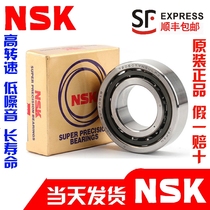 Imported NSK machine tool high speed bearings 7200 7201 7202 7203 AC A5 CTYNSUL P4 P5
