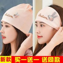 Moon hat subnet red pregnant woman Moon hat postpartum autumn and winter confinement hat Winter Spring and Autumn 10 months winter fashion