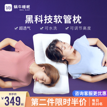  Snail sleep hose pillow Summer vertebral dream pillow cervical spine protection to help sleep pressure-free pillow core single male and female cervical spine pillow