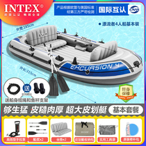 INTEX kayak assault boat fishing boat inflatable boat thick rubber boat wear-resistant hovercraft 2 people 3 people 4 people