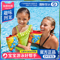 INTEX childrens swimming arm ring increases thickened male and female baby thickened floating ring floating water sleeve swimming equipment