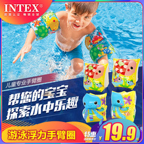 INTEX childrens arm ring Beginner swimming equipment supplies baby sleeves floating sleeve floating ring 1-3-6 years old
