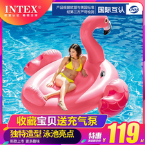 INTEX net celebrity water horse toy Adult children flamingo inflatable floating row thickened swimming ring