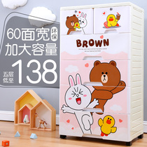 Drawer storage cabinet baby wardrobe childrens finishing box multi-layer plastic free combination locker baby Cabinet