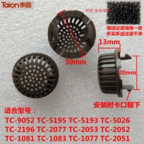 Taichang Foot Bath Filter Accessories TC-5193 5195 1083 9052 2051 2053 Leakage Net