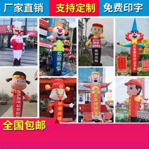 Dancing in the air model inflatable arch opening ceremony Inflatable doll beckoning air model Cartoon Doll clown