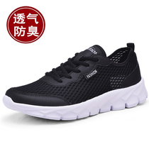 Huili mens shoes clearance handling cut-off code special summer breathable mesh Baotou sandals outdoor sports sandals men