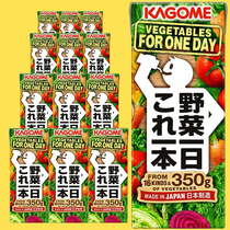 Spot full box of Japanese Kokumai wild vegetable juice 12 bottles of unadded pigment wild vegetable juice