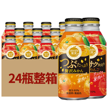 Pre-Sale of Japanese imported beverage POKKA POKKA orange juice containing pulp juice Net red drink * 24 bottles full box