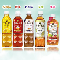 Spot Japan imported Kirin afternoon black Tea Original milk tea Lemon fruit tea Low-calorie drink 500ml