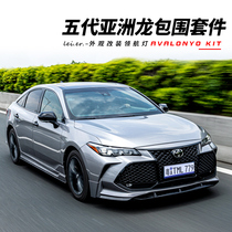 Suitable for Toyota Asian Dragon AK size surround front shovel midnet front face side skirt Surround Tail Retrofit Kit