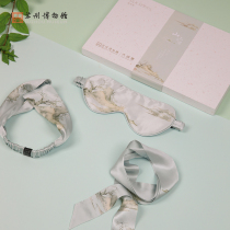 Suzhou Museum Taihu Snow Co - name Silk Travel Kit Fashion Screw Tour Gift Box for girlfriends