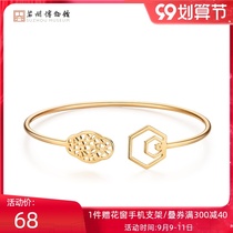 Suzhou Museum Begonia Flower Window Open Closed Bracelet Fashion Jewelry Creative Jewelry Gift for Girlfriend