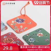 Suzhou Museum Qing Dynasty embroidery pattern creative incense piece pendant exquisite bookmarks car hanging wardrobe home ornaments