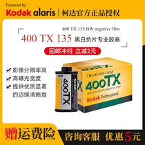 Kodak 135 Film Professional black and white negative TRI-X 400 degree TX Professional roll film film original May 2022