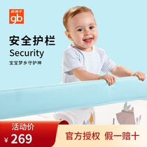 gb good child bed fence baby fall protection fence childrens bed guardrail big bed fence baffle foldable