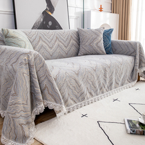 Sofa cover Anti-cat grabbing full bag Summer European-style sofa cushion non-slip for three seasons universal sofa cover cloth towels