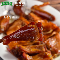 Sun Shangxiang wax chicken 510g aluminum foil packed Hubei specialty dry chicken farm chicken chicken cooked food ready-to-eat chicken