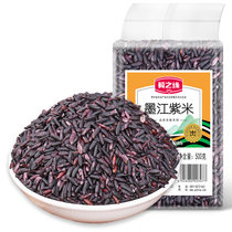 The edge of the dish Mojiang purple rice 500g * 2 catty bags of new rice Purple glutinous rice Yunnan specialty rice Five grains blood glutinous rice