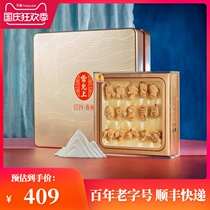 Lei Yunshang Canada imported American ginseng 5G round grain 75g gift box sliced powder with exquisite gift bag
