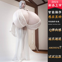 Solid baby Inflatable baby male old mature woman inflatable girl real man real version of all automatic with Mao surname