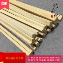 Square bamboo strip DIT handmade model bamboo material Bamboo wood stick Bamboo silk Bamboo strip Bamboo sheet Bamboo stick Bamboo wire bird cage Bamboo square strip