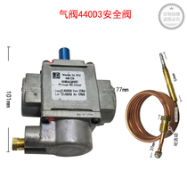 Gas valve 440D3 safety valve Stove safety safety valve Gas safety valve Gas safety induction line