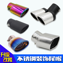 Kia K2 K3 K4 Kai Shen tail throat modified exhaust pipe modification Kai Shen K4 one out two tail throat muffler Kia