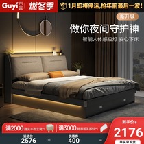 Soft double bed 1 8 M master bedroom night light storage bed simple storage tatami high box bed plate bed wedding bed