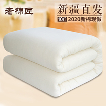  Xinjiang quilt 10 kg cotton wool long-staple cotton quilt mattress winter quilt core cushion thickened warm handmade quilt mattress