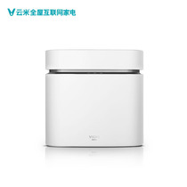 Cloud Mi Internet Smart Water Purifier 400G