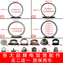 Suitable for Supor Joyoung rice cooker sealing ring silicone ring electric pressure cooker exhaust valve rice cooker apron accessories