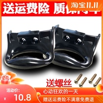Explosion-proof pressure cooker pot ear accessories Tianxi commercial pressure cooker handle Tianxi explosion-proof pot handle pair