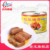 Gulong food braised ribs canned instant food high quality ribs pork fried dishes ready-to-eat rice snacks 256G