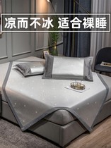  Baijia love high-end washable folding ice silk mat three-piece set 1 8 meters summer household air conditioning soft mat 1 5